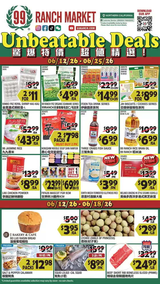 99 Ranch catalogue | Top deals and discounts | 2026-06-12T00:00:00.000Z - 2026-06-25T00:00:00.000Z