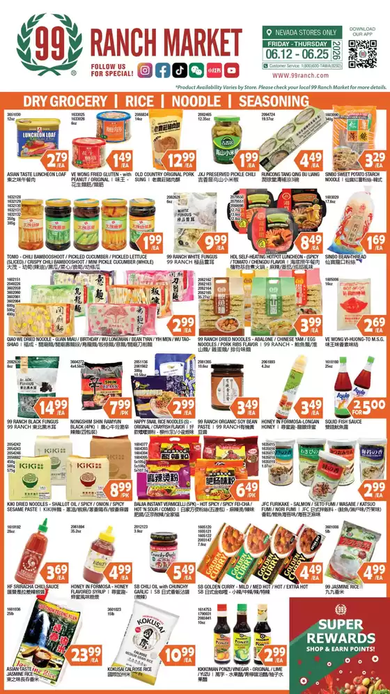 99 Ranch catalogue | Discover attractive offers | 2026-06-12T00:00:00.000Z - 2026-06-25T00:00:00.000Z