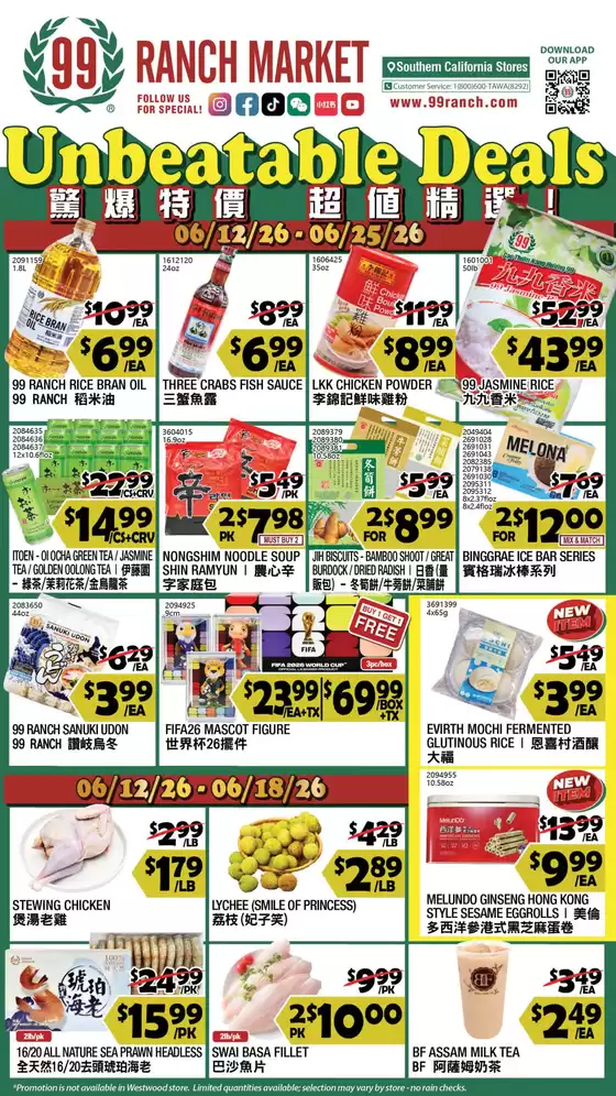 99 Ranch catalogue in Baldwin Park CA | 99 ranch Unbeatable Deals | 2026-06-12T00:00:00.000Z - 2026-06-25T00:00:00.000Z