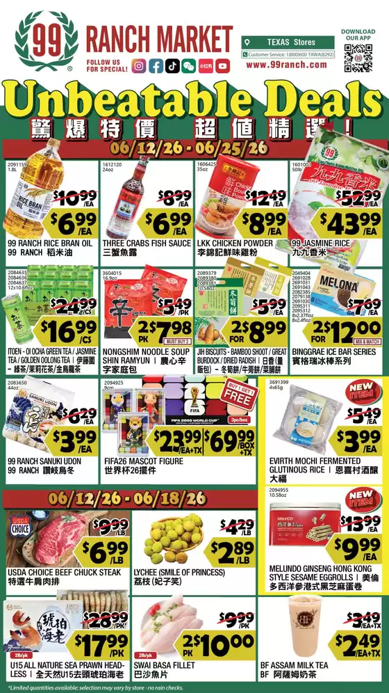 99 Ranch catalogue | Great offer for bargain hunters | 2026-06-12T00:00:00.000Z - 2026-06-25T00:00:00.000Z