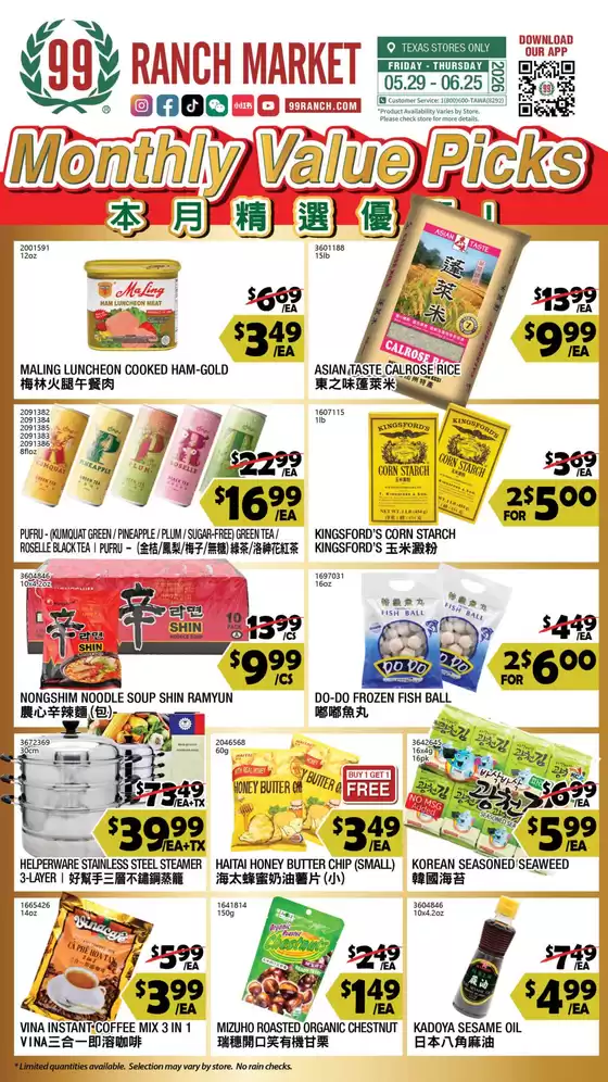 99 Ranch catalogue | Save now with our deals | 2026-05-29T00:00:00.000Z - 2026-06-25T00:00:00.000Z