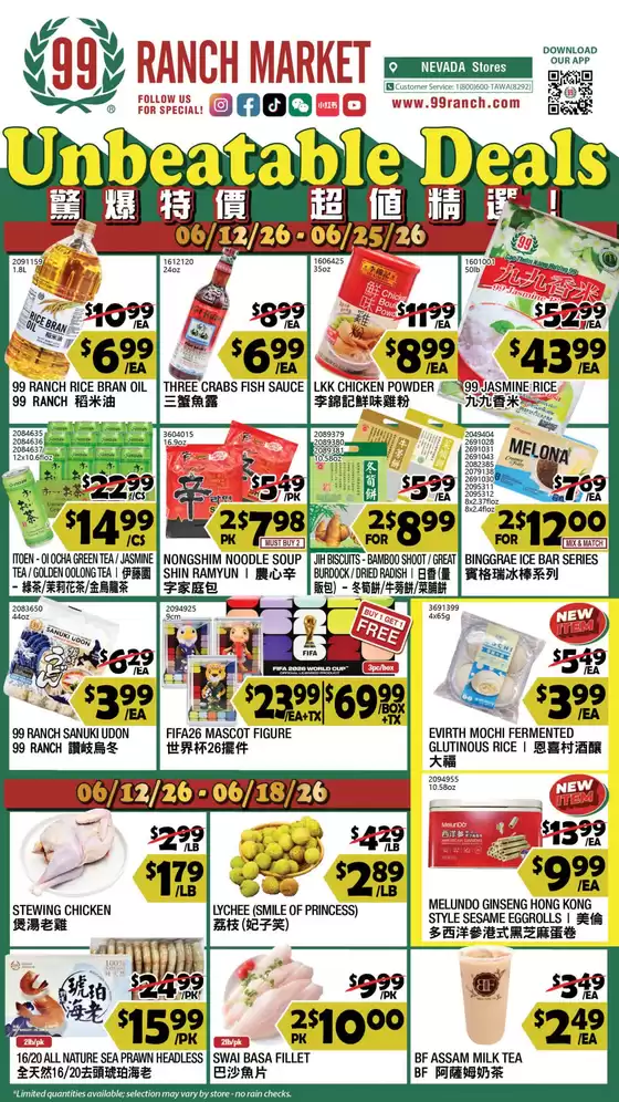 99 Ranch catalogue | Top deals for all customers | 2026-06-12T00:00:00.000Z - 2026-06-25T00:00:00.000Z