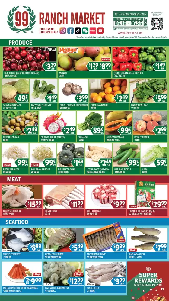 99 Ranch catalogue | Special offers for you | 2026-06-19T00:00:00.000Z - 2026-06-25T00:00:00.000Z