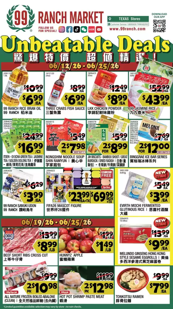 99 Ranch catalogue in Wylie TX | Current bargains and offers | 2026-06-12T00:00:00.000Z - 2026-06-25T00:00:00.000Z