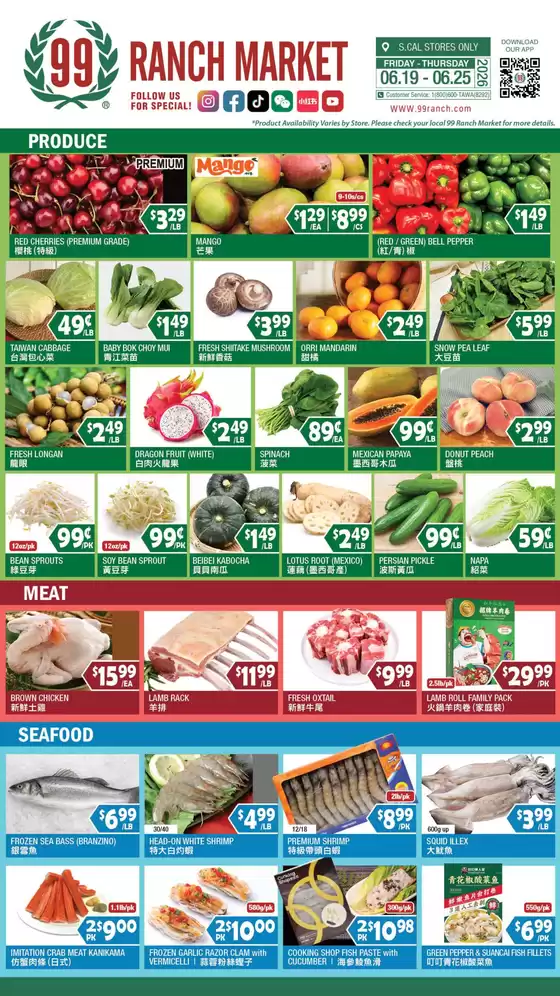 99 Ranch catalogue | 99 ranch Perishables | 2026-06-19T00:00:00.000Z - 2026-06-25T00:00:00.000Z