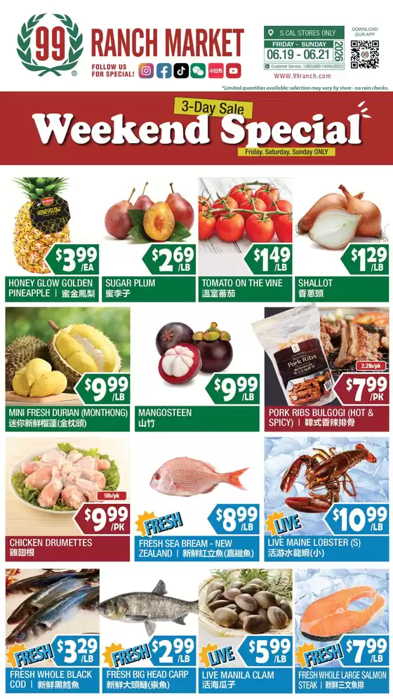 99 Ranch catalogue | 99 ranch Weekend Specials | 2026-06-19T00:00:00.000Z - 2026-06-21T00:00:00.000Z