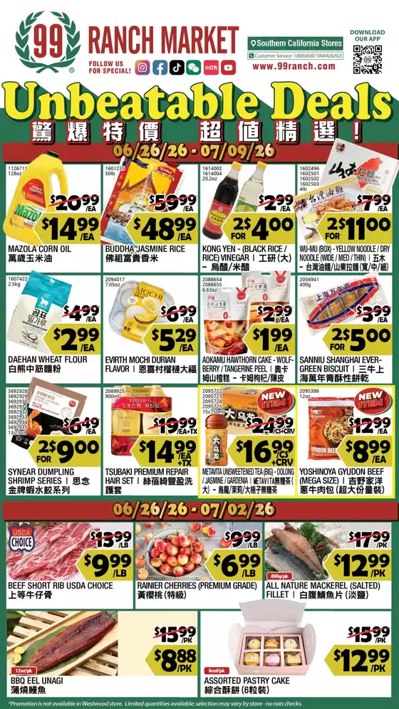 99 Ranch catalogue in Van Nuys CA | 99 ranch Unbeatable Deals | 2026-06-26T00:00:00.000Z - 2026-07-09T00:00:00.000Z
