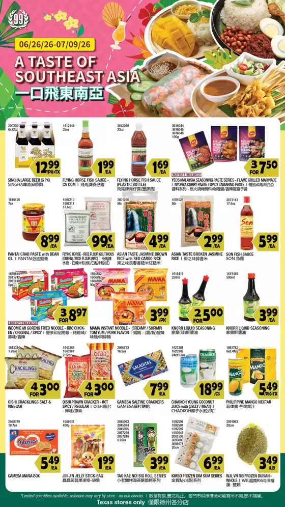 99 Ranch catalogue | Great discounts on selected products | 2026-06-26T00:00:00.000Z - 2026-07-09T00:00:00.000Z