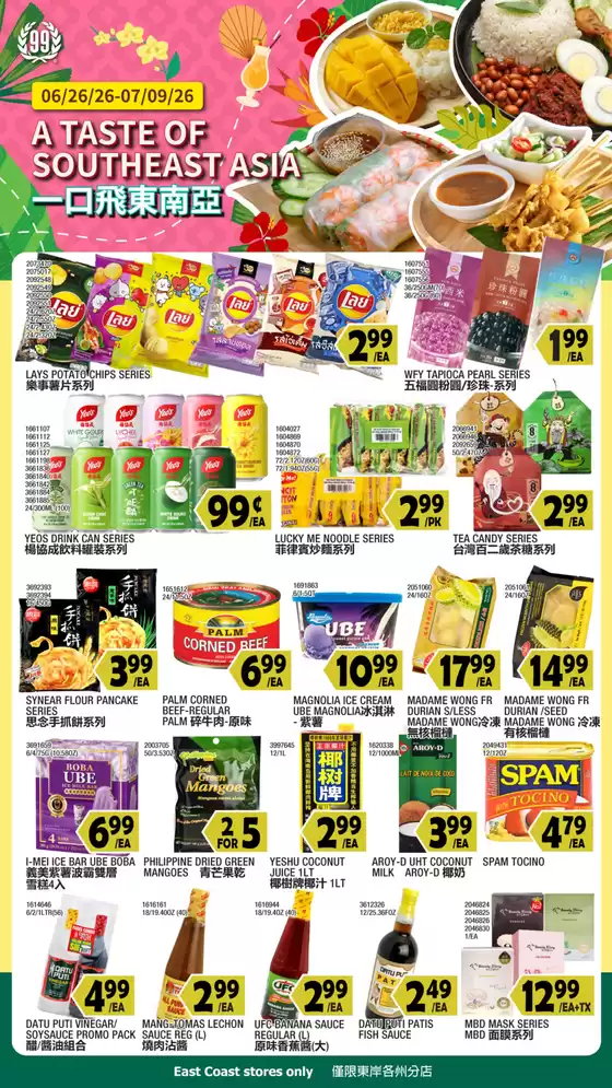 99 Ranch catalogue in Irvington NJ | 99 ranch Event Promotion | 2026-06-26T00:00:00.000Z - 2026-07-09T00:00:00.000Z