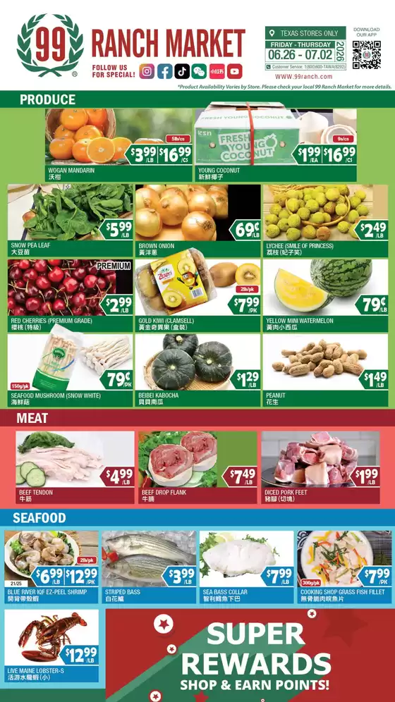 99 Ranch catalogue | Discounts and promotions | 2026-06-26T00:00:00.000Z - 2026-07-02T00:00:00.000Z