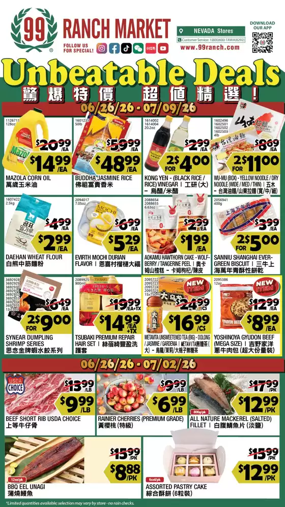 99 Ranch catalogue | Attractive special offers for everyone | 2026-06-26T00:00:00.000Z - 2026-07-09T00:00:00.000Z