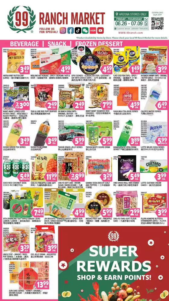 99 Ranch catalogue | Exclusive deals for our customers | 2026-06-26T00:00:00.000Z - 2026-07-09T00:00:00.000Z
