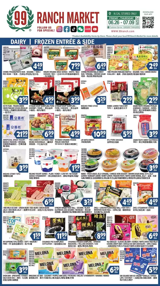 99 Ranch catalogue in Cupertino CA | 99 ranch Dairy | Frozen Entree&rsquo; & Side | 2026-06-26T00:00:00.000Z - 2026-07-09T00:00:00.000Z