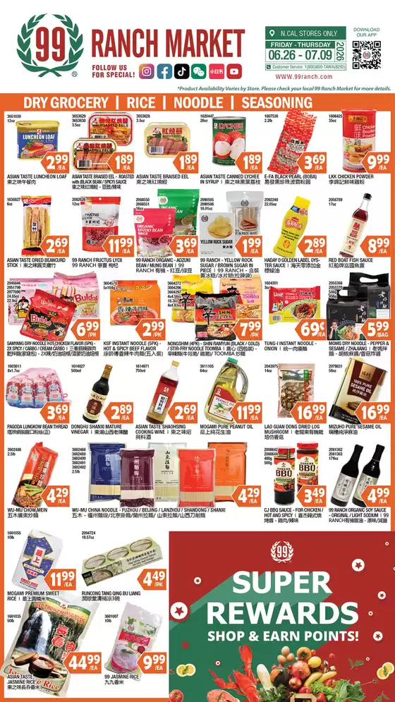 99 Ranch catalogue in Cupertino CA | 99 ranch Dry Grocery | Rice | Noodle | Seasoning | 2026-06-26T00:00:00.000Z - 2026-07-09T00:00:00.000Z