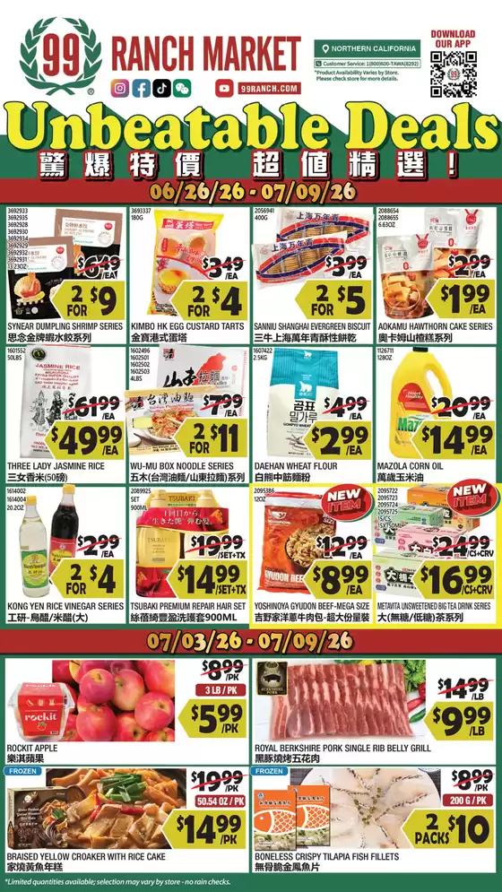99 Ranch catalogue | Current deals and offers | 2026-06-26T00:00:00.000Z - 2026-07-09T00:00:00.000Z