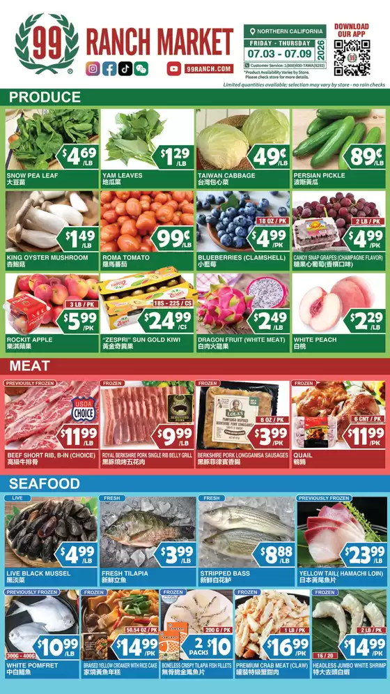 99 Ranch catalogue | Our best offers for you | 2026-07-03T00:00:00.000Z - 2026-07-09T00:00:00.000Z