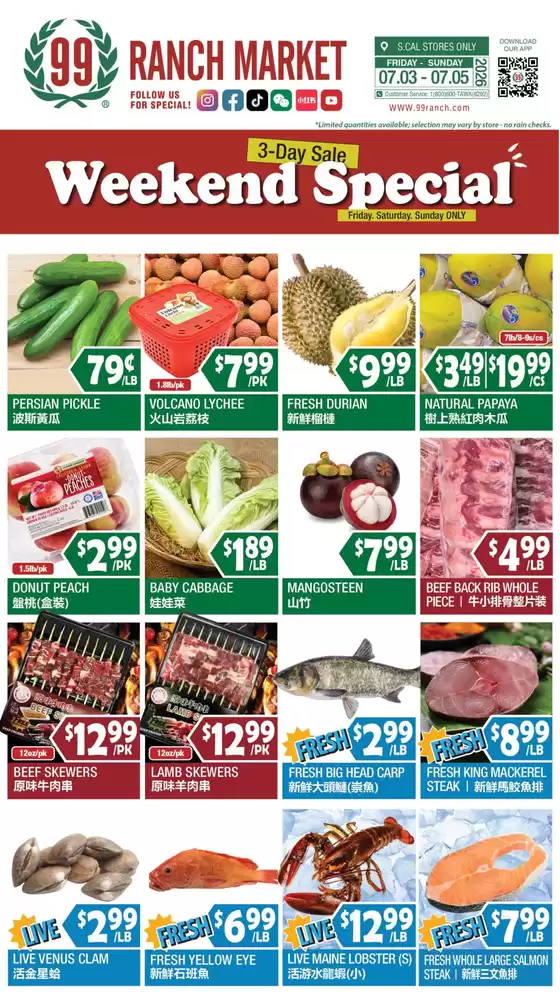 99 Ranch catalogue | 99 ranch Weekend Specials | 2026-07-03T00:00:00.000Z - 2026-07-05T00:00:00.000Z