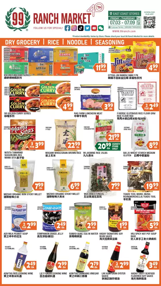 99 Ranch catalogue | 99 ranch Dry Grocery/Rice/Noodle/Seasoning | 2026-07-03T00:00:00.000Z - 2026-07-09T00:00:00.000Z