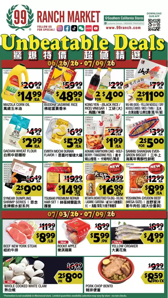 99 Ranch catalogue in Long Beach CA | 99 ranch Unbeatable Deals | 2026-06-26T00:00:00.000Z - 2026-07-09T00:00:00.000Z
