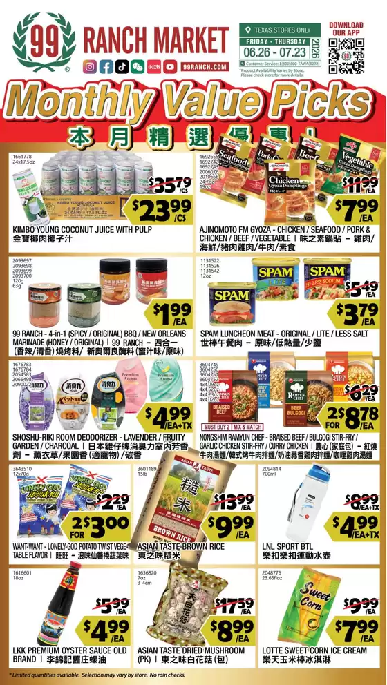 99 Ranch catalogue | Discounts and promotions | 2026-06-26T00:00:00.000Z - 2026-07-23T00:00:00.000Z