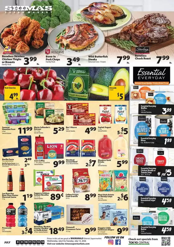 Times Supermarkets catalogue | Shima's | 2026-07-08T00:00:00.000Z - 2026-07-14T00:00:00.000Z