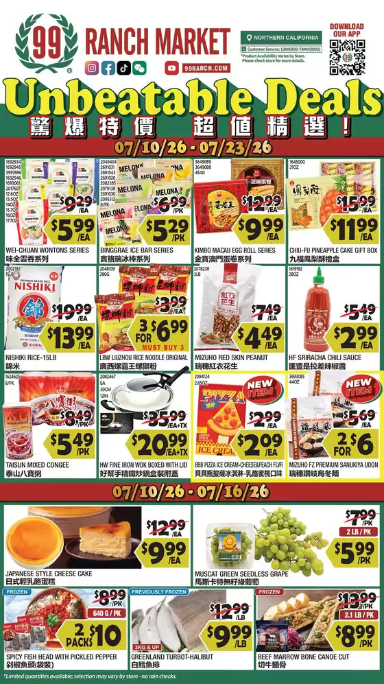 99 Ranch catalogue | Save now with our deals | 2026-07-10T00:00:00.000Z - 2026-07-23T00:00:00.000Z