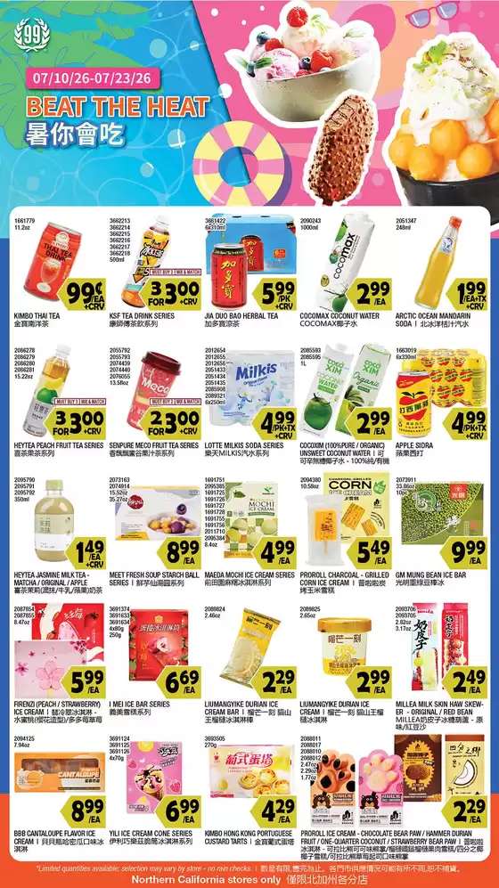 99 Ranch catalogue | Our best bargains | 2026-07-10T00:00:00.000Z - 2026-07-23T00:00:00.000Z