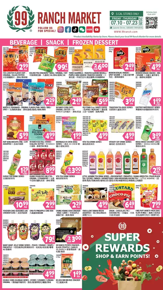 99 Ranch catalogue | 99 ranch Drinks & Snacks | 2026-07-10T00:00:00.000Z - 2026-07-23T00:00:00.000Z