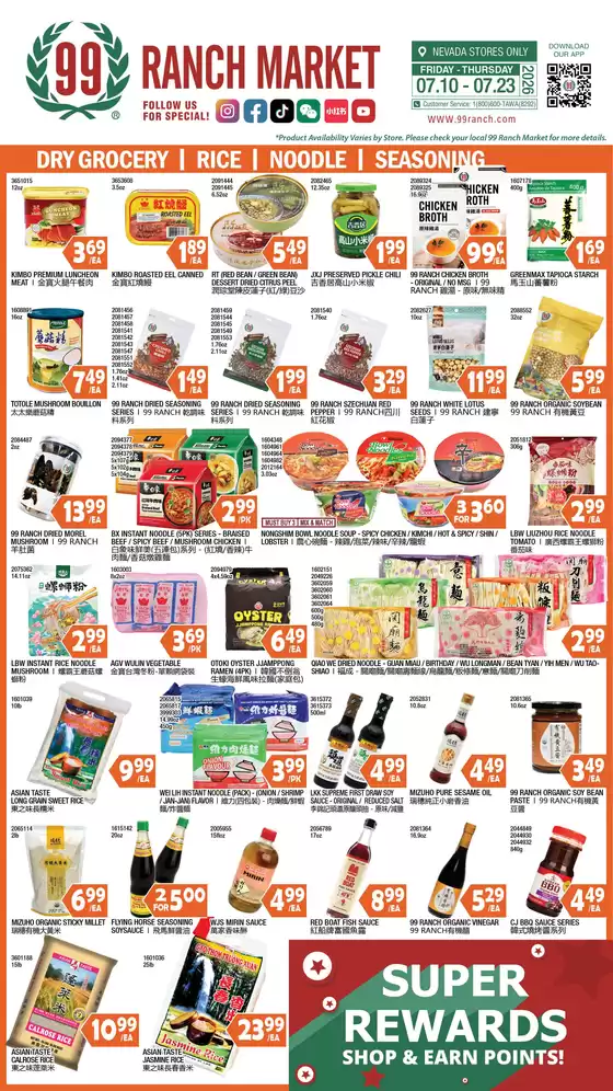 99 Ranch catalogue | Current deals and offers | 2026-07-10T00:00:00.000Z - 2026-07-23T00:00:00.000Z