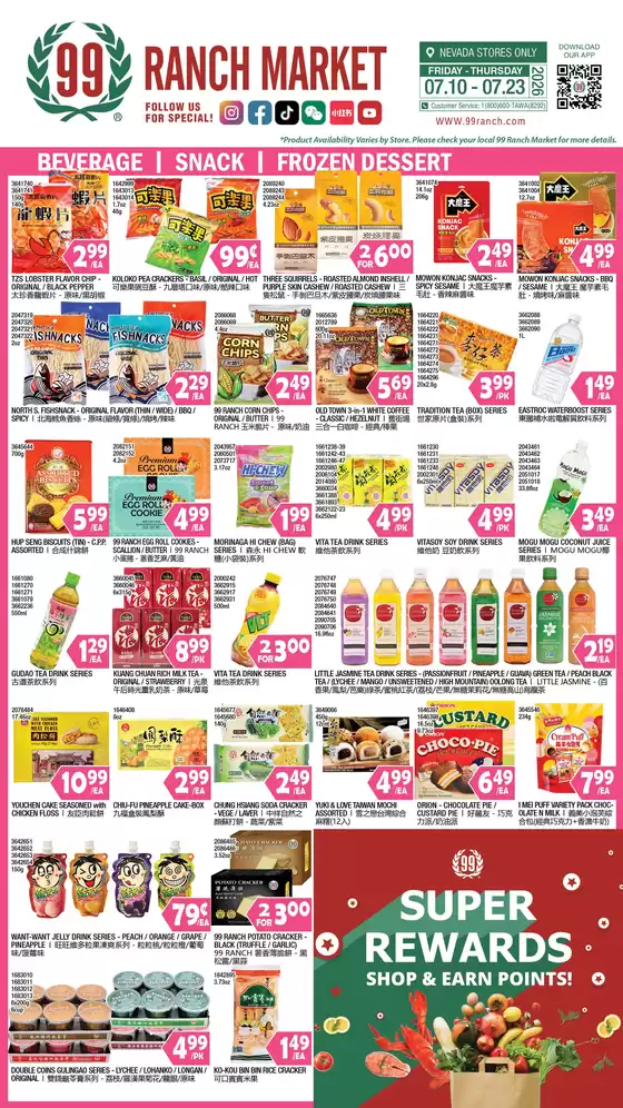 99 Ranch catalogue | Great offer for bargain hunters | 2026-07-10T00:00:00.000Z - 2026-07-23T00:00:00.000Z