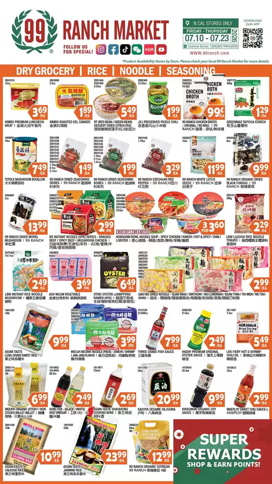 99 Ranch catalogue | 99 ranch Dry Grocery | Rice | Noodle | Seasoning | 2026-07-10T00:00:00.000Z - 2026-07-23T00:00:00.000Z