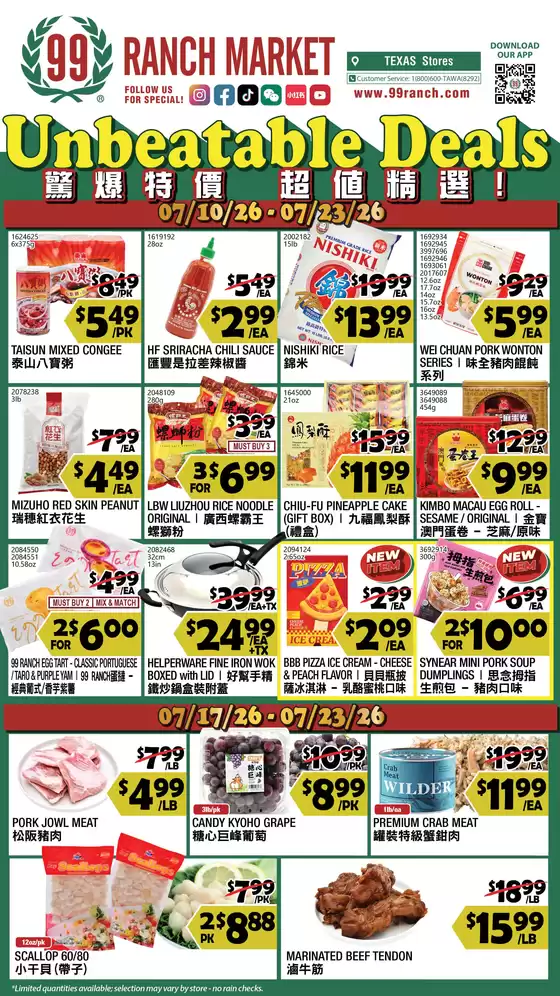 99 Ranch catalogue | Current special promotions | 2026-07-10T00:00:00.000Z - 2026-07-23T00:00:00.000Z