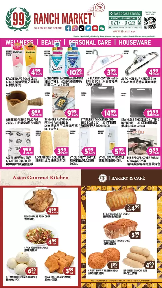99 Ranch catalogue | 99 ranch Wellness/Beauty/Personal Care/Houseware | 2026-07-17T00:00:00.000Z - 2026-07-23T00:00:00.000Z