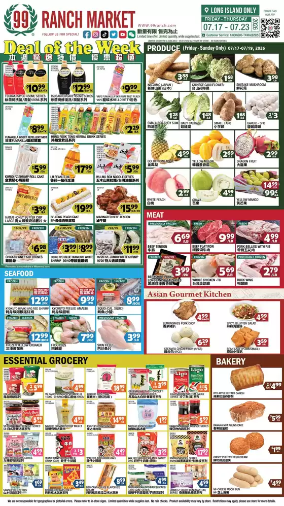 99 Ranch catalogue | Exclusive deals and bargains | 2026-07-17T00:00:00.000Z - 2026-07-23T00:00:00.000Z