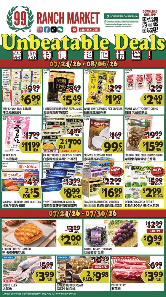 99 Ranch catalogue in Los Altos CA | Discover attractive offers | 2026-07-24T00:00:00.000Z - 2026-08-06T00:00:00.000Z