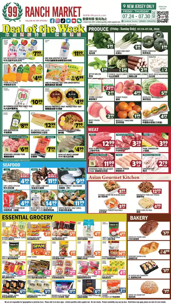 99 Ranch catalogue in Jersey City NJ | 99 ranch Perishable | 2026-07-24T00:00:00.000Z - 2026-07-30T00:00:00.000Z