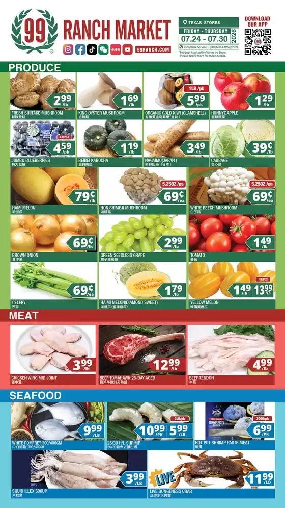 99 Ranch catalogue | Top deals and discounts | 2026-07-24T00:00:00.000Z - 2026-07-30T00:00:00.000Z