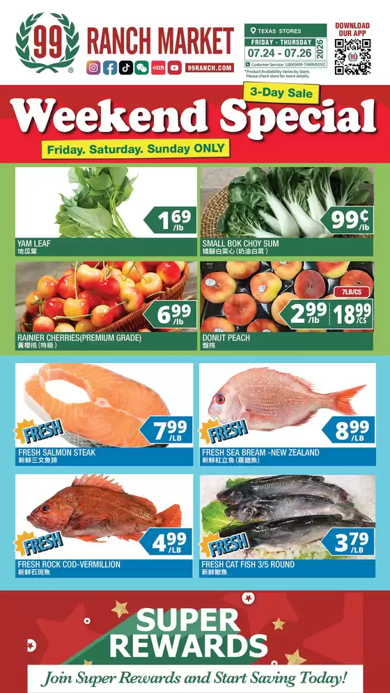 99 Ranch catalogue | Current bargains and offers | 2026-07-24T00:00:00.000Z - 2026-07-26T00:00:00.000Z