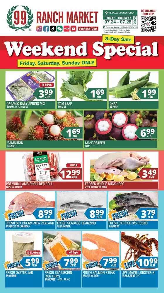 99 Ranch catalogue | Top deals for all customers | 2026-07-24T00:00:00.000Z - 2026-07-26T00:00:00.000Z