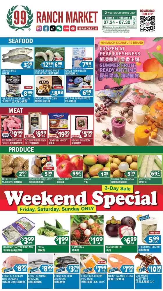 99 Ranch catalogue | 99 ranch Weekend Specials / Perishables | 2026-07-24T00:00:00.000Z - 2026-07-30T00:00:00.000Z