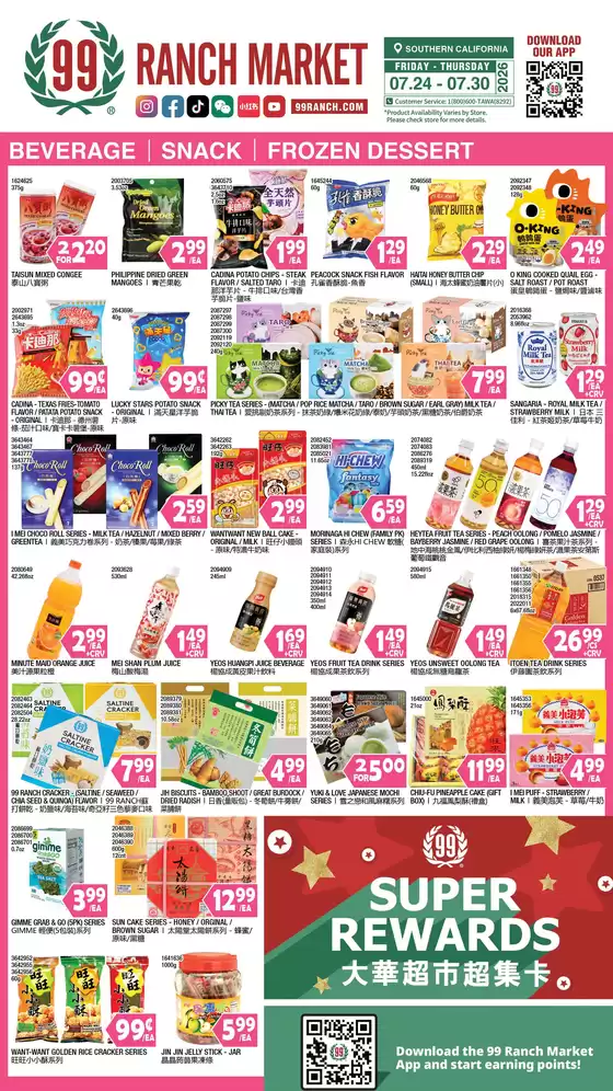 99 Ranch catalogue | 99 ranch Drinks & Snacks | 2026-07-24T00:00:00.000Z - 2026-07-30T00:00:00.000Z