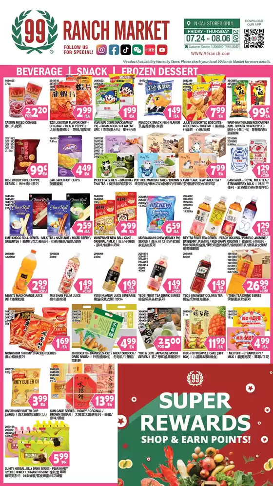99 Ranch catalogue | 99 ranch Beverages | Snack | Frozen Dessert | 2026-07-24T00:00:00.000Z - 2026-08-06T00:00:00.000Z