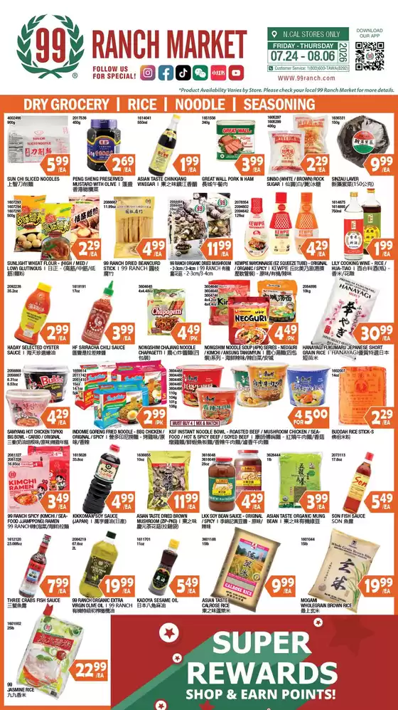 99 Ranch catalogue | 99 ranch Dry Grocery | Rice | Noodle | Seasoning | 2026-07-24T00:00:00.000Z - 2026-08-06T00:00:00.000Z