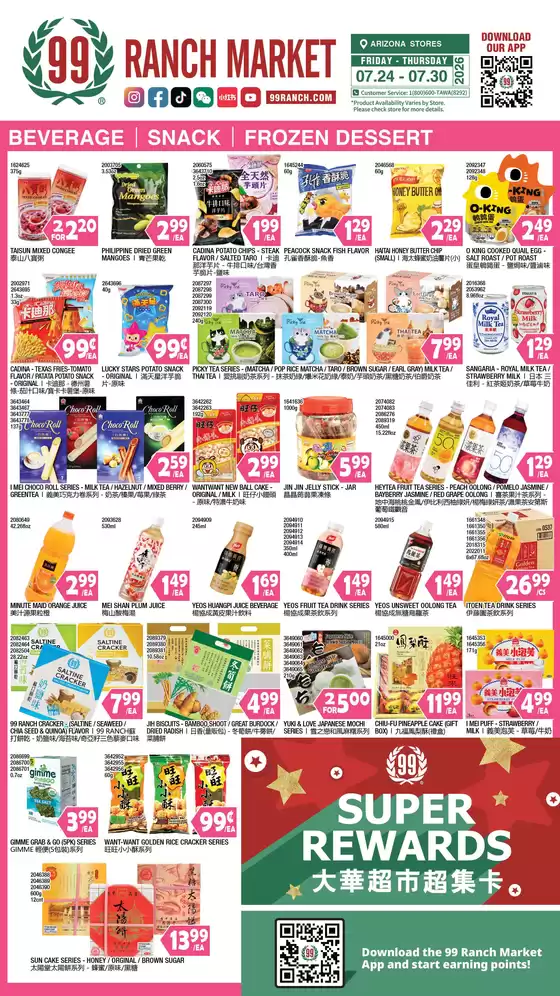 99 Ranch catalogue | Great offer for bargain hunters | 2026-07-24T00:00:00.000Z - 2026-07-30T00:00:00.000Z