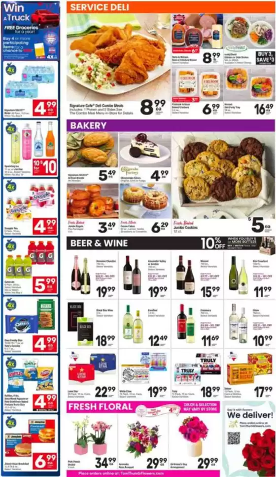 main_flyer image