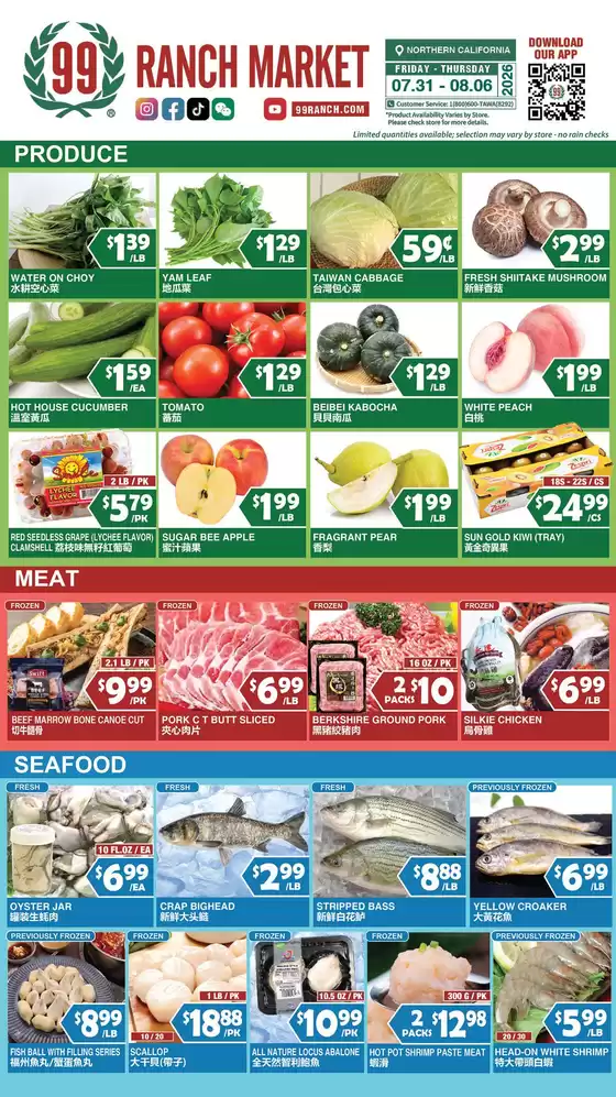 99 Ranch catalogue in Hayward CA | Top deals and discounts | 2026-07-31T00:00:00.000Z - 2026-08-06T00:00:00.000Z