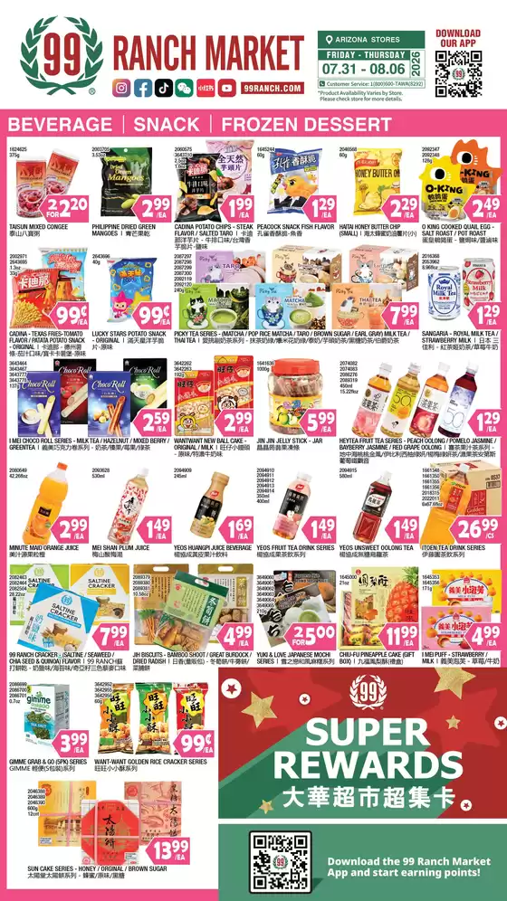 99 Ranch catalogue in Tempe AZ | Current bargains and offers | 2026-07-31T00:00:00.000Z - 2026-08-06T00:00:00.000Z