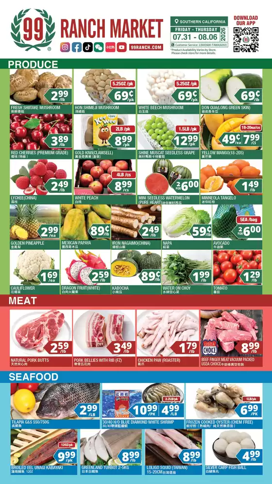 99 Ranch catalogue in City of Commerce CA | 99 ranch Perishables | 2026-07-31T00:00:00.000Z - 2026-08-06T00:00:00.000Z