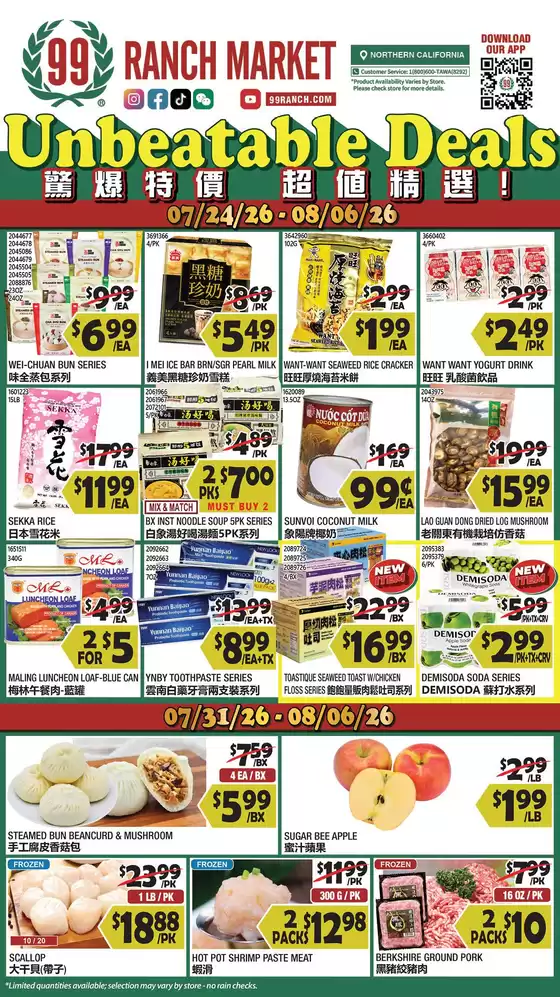99 Ranch catalogue in Hayward CA | Attractive special offers for everyone | 2026-07-24T00:00:00.000Z - 2026-08-06T00:00:00.000Z