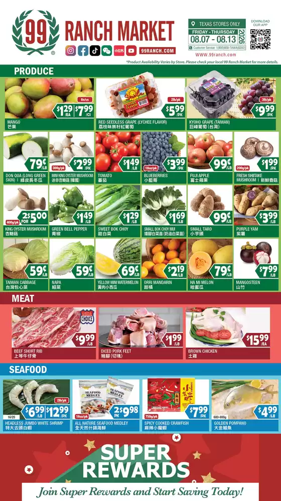 99 Ranch catalogue | Exclusive deals and bargains | 2026-08-07T00:00:00.000Z - 2026-08-13T00:00:00.000Z